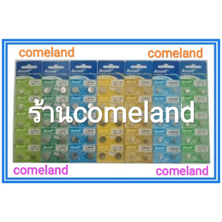 ถ่านกระดุมAccell(LR41,LR43,LR44,LR1130, LR621,LR626,LR721) {* ของแท้ * }