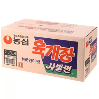 [ของแท้] 육개장사발면 Nongshim Bowl Noodle Soup Beef Flavor (บะหมี่กึ่งสำเร็จรูปรสซุปเนื้อวัว 24 ถ้วย) 86g*24