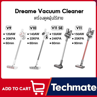 สินค้า Dreame V9 V10 V11 SE V12 Handheld Wireless Vacuum Cleaner เครื่องดูดฝุ่นไร้สาย เครื่องดูดฝุ่น