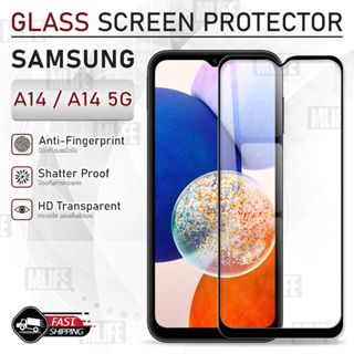 MLIFE - กระจก 9D เต็มจอ Samsung Galaxy A14 / A14 5G ฟิล์มกระจก กาวเต็มจอ ฟิล์มกระจกนิรภัย ฟิล์มกันรอย กระจก เคส Tempered