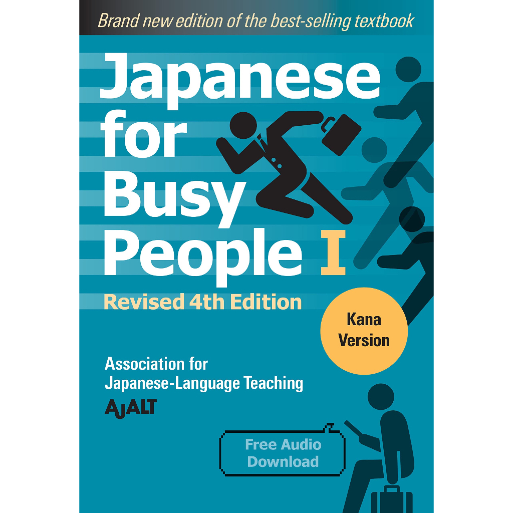 หนังสือภาษาอังกฤษ-japanese-for-busy-people-book-1-kana-revised-4th-edition-free-audio-download