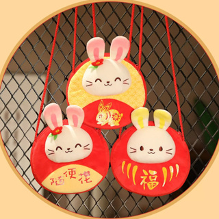 สินค้าพร้อมส่ง กระต่ายกระเป๋าใส่เหรียญซองสีแดงฤดูใบไม้ผลิเทศกาลจีน