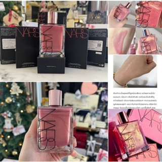 แท้ 💯% NARS ออยล์บำรุงผิวกาย Orgasm Dry Body Oil 67ml ปกติ 2,1OO บ.