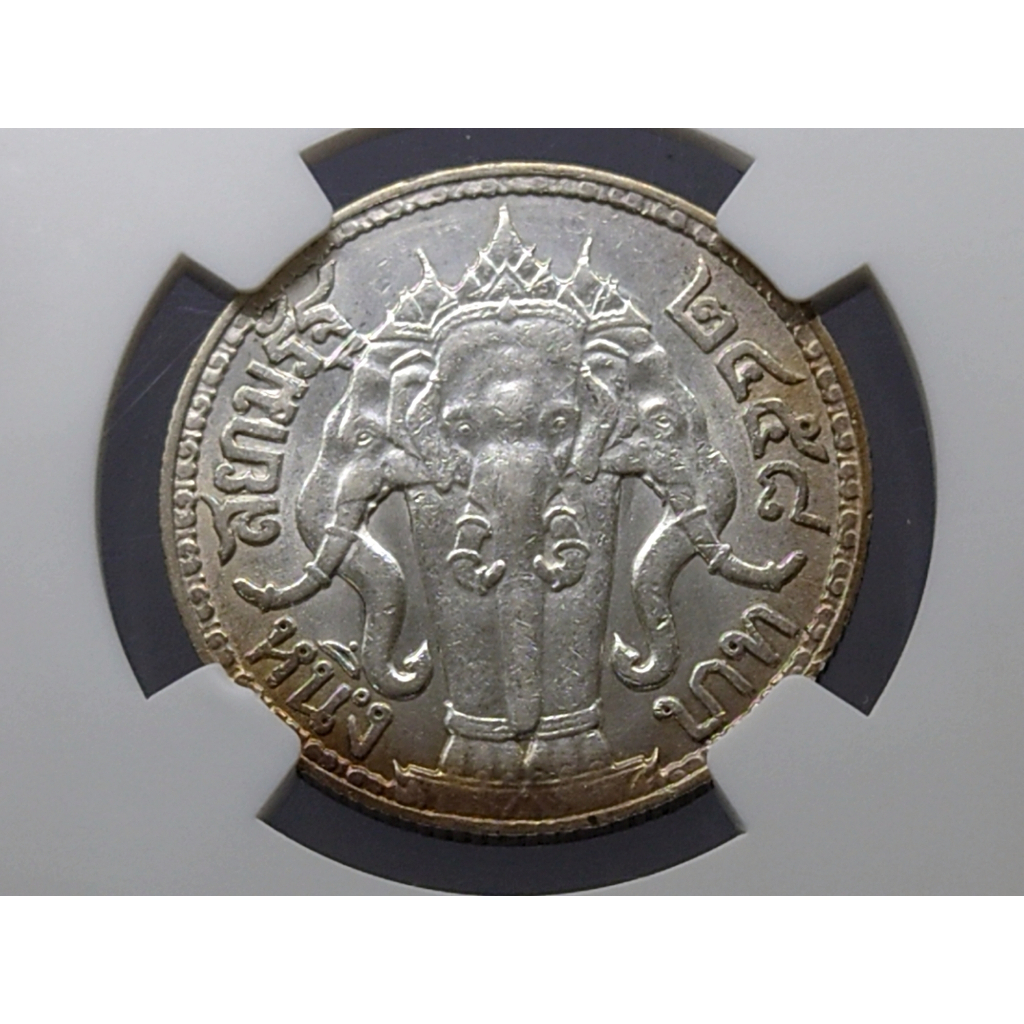 เหรียญเงิน-หนึ่งบาท-พระบรมรูป-ตราไอราพต-รัชกาลที่6-เหรียญเกรด-au-details-ngc-พ-ศ-2458