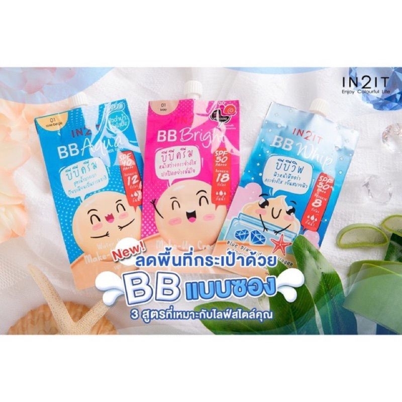 in2it-bb-bright-bb-aqua-อินทูอิท-บีบี-ไบรท์-บีบี-อควา-3-g