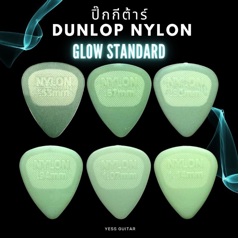 Nylon Glow 🌟Guitar Picks Jim Dunlop Glow-In-The-Dark Plectrum