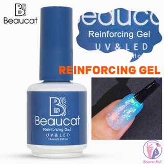 【ตัวป้องกันยาทาเล็บ】15ml Reninforcing.การเสริมแรงยาทาเล็บ, กาวป้องกัน.100% Genuine.