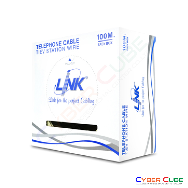 link-ul-1022-tiev-telephone-0-50-mm-24awg-2c-cable-100m-easy-box-สายโทรศัพท์-สำหรับเดินภายในอาคาร-station-wire