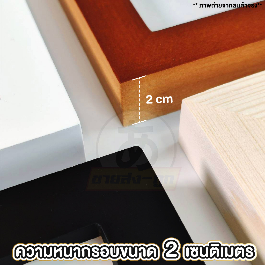 ราคาส่ง-arikato-กรอบรูป-4x6-นิ้ว-กรอบรูปของขวัญ-กรอบรูปไม้-กรอบรูปมินิมอล-กรอบรูปตั้งโต๊ะ-กรอบรูป-a6-ของขวัญ-กรอบรูป