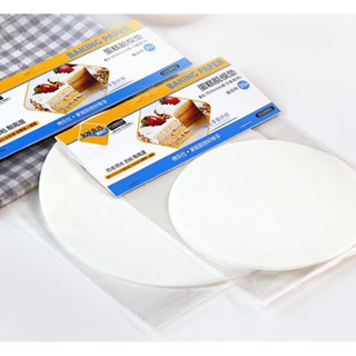 🚚ส่งฟรี ส่งไว🔥 กระดาษไขกลม กระดาษไขรองอบขนม หม้อทอดไร้น้ำมัน กระดาษรองกันติด ใช้กับเตาอบ ไม่ติดผิวขนม (20 แผ่น)