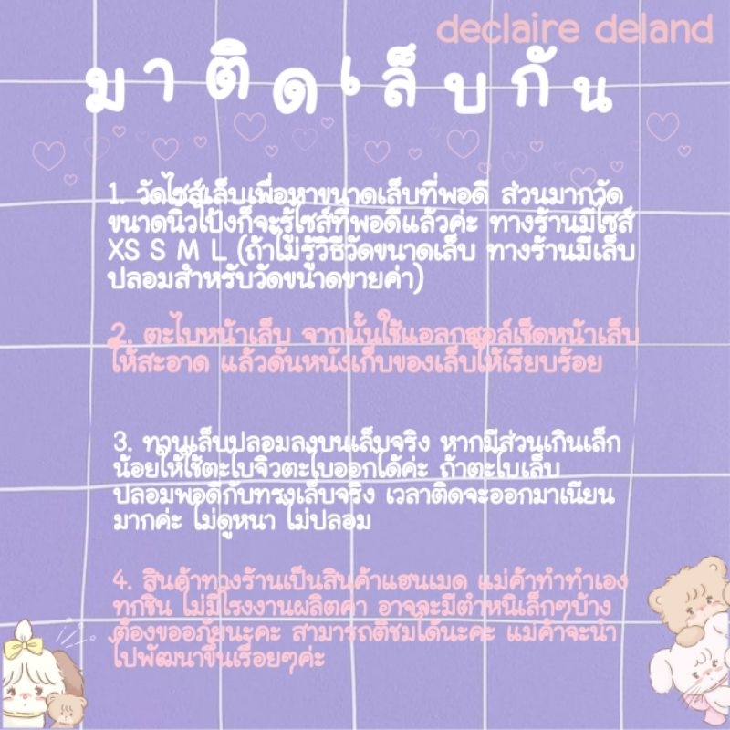 เล็บปลอม-บัลเลท์ยาว-3-7-ซม-แบบเงา-สายฝอ-โทนเขียวฟ้า-พร้อมส่ง-ฟรีกาว-ตะไบ