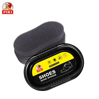 Shoes shine sponge ฟองน้ำทำความสะอาดเครื่องหนัง