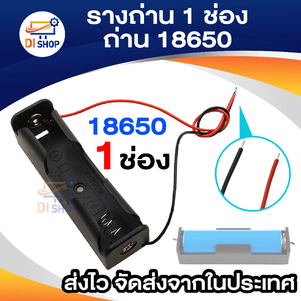 ราคาและรีวิวรางถ่าน 18650 พลาสติกกล่องพลาสติกเก็บเคสชาร์จสำหรับ 18650