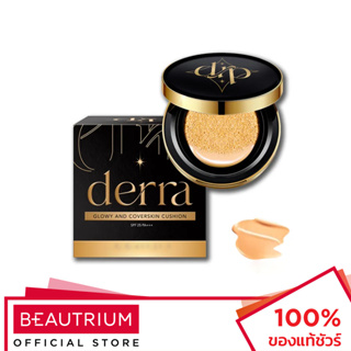 DERRA Glowy And Coverskin Cushion SPF25 PA+++ คุชชั่น 10g