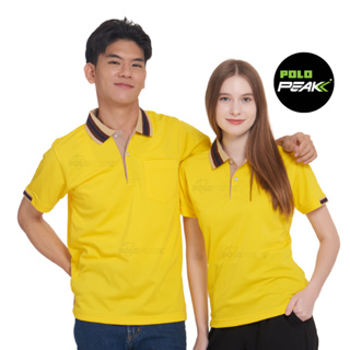 ภาพหน้าปกสินค้าเสื้อโปโล polopeak สีเหลือง ปกน้ำตาลอ่อน ซึ่งคุณอาจชอบราคาและรีวิวของสินค้านี้