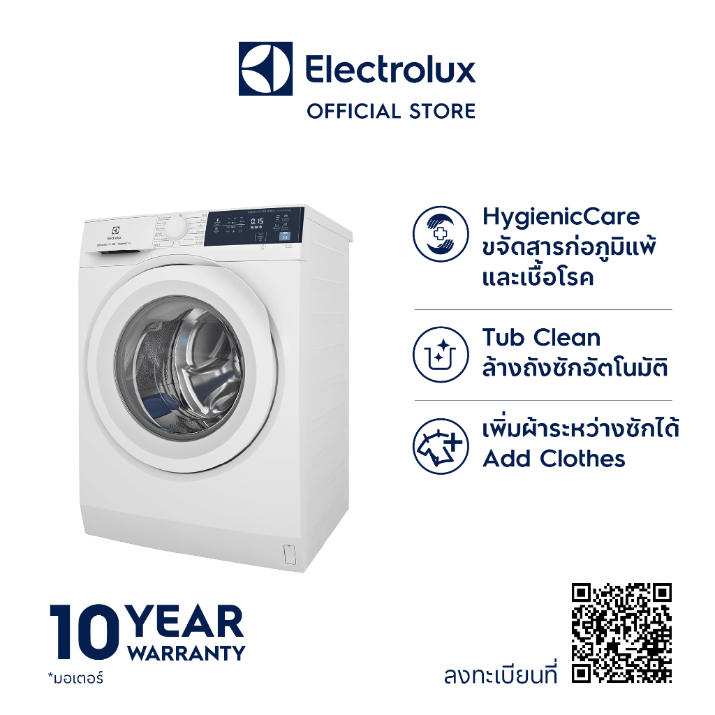 ติดตั้งฟรี-electrolux-ewf9024d3wb-เครื่องซักผ้าฝาหน้า-ความจุการซัก-9-กิโลกรัม-สีขาว