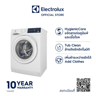 [ติดตั้งฟรี] Electrolux EWF9024D3WB เครื่องซักผ้าฝาหน้า ความจุการซัก 9 กิโลกรัม, สีขาว