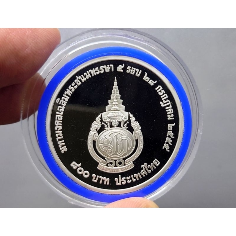 เหรียญเงินขัดเงา-800-บาท-แท้-เหรียญที่ระลึกเฉลิมพระชนมพรรษา-5-รอบ-รัชกาลที่10-ร-10-มีแค่เหรียญ-ของสะสม-ของที่ระลึก