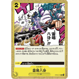 [ST09-015] Thunder Bagua (Common) One Piece Card Game การ์ดเกมวันพีซ