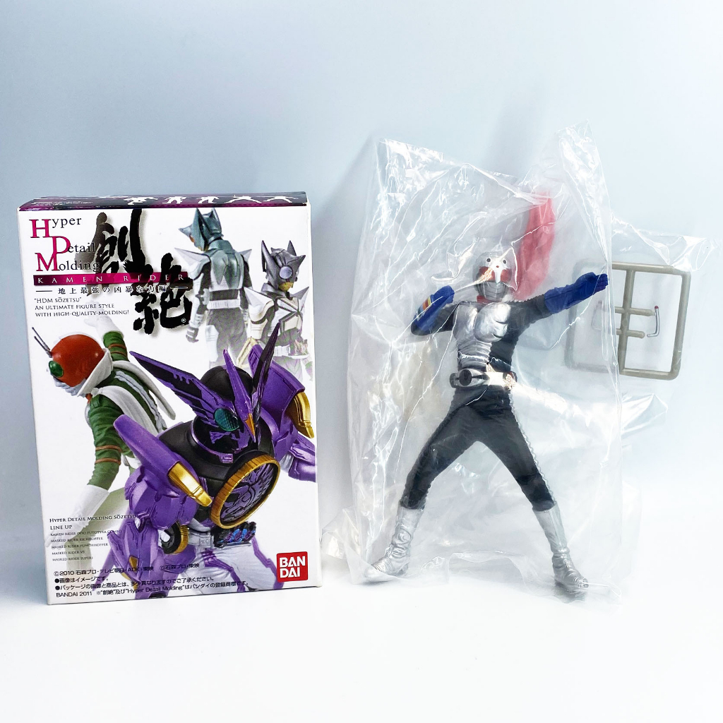 Bandai HDM Kamen Rider V9 Super 1 Electric โมเดล Ultimate Solid มาสค์ไร ...