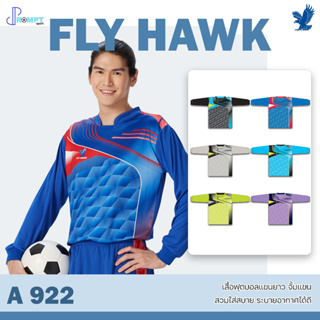 เสื้อฟุตบอลพิมพ์ลาย คอกลมแขนยาว เสื้อฟุตบอลฟลายฮ็อค FLY HAWK รุ่น A922 ชุด 1 ของแท้ 100%