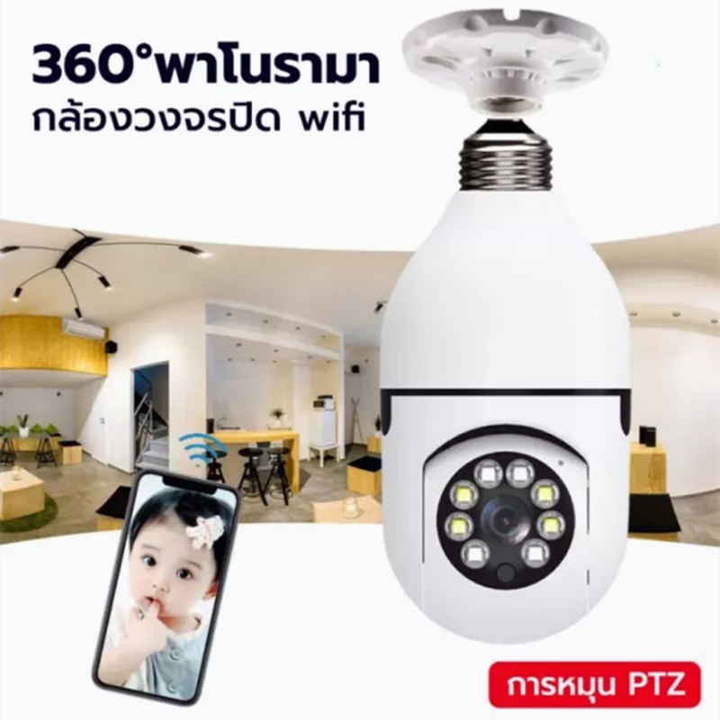 กล้องวงจรปิด-กล้องหลอดไฟ-กล้องวงจรปิดไร้สาย-4-ล้าน-full-hd-ip-wifi-การตรวจสอบ-แสงเครื่อง-dual-use