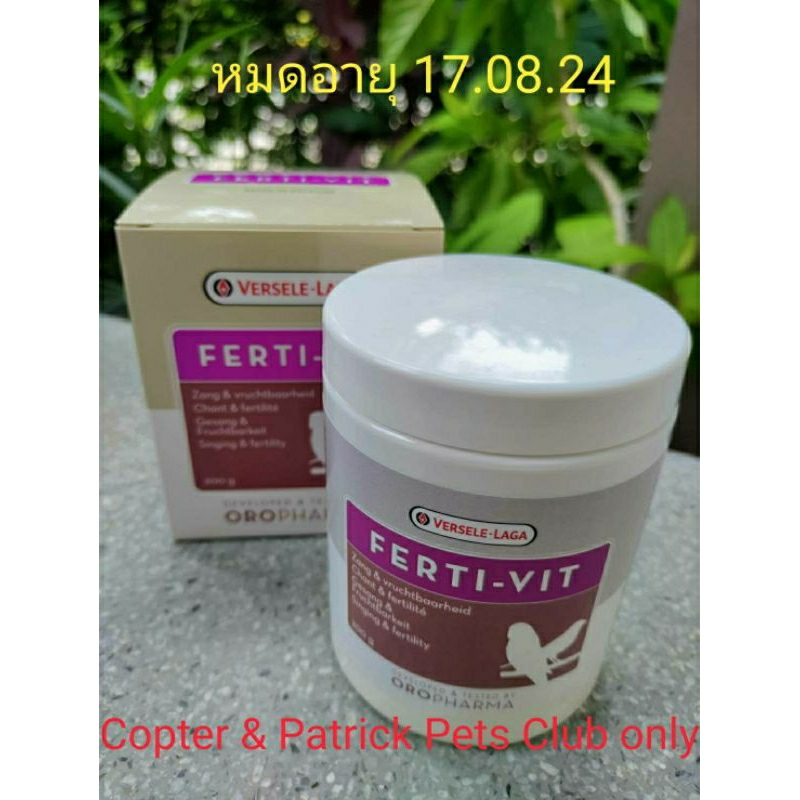 fertivit-วิตามินเสริมการผสมพันธุ์นก-25-กรัม-แบ่งจากกระปุกใหม่