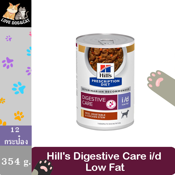 Hill's Prescription Diet i/d Low Fat Canine Rice, Vegetable & Chicken