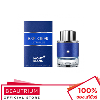 MONT BLANC Explorer Ultra Blue EDP น้ำหอม 60ml