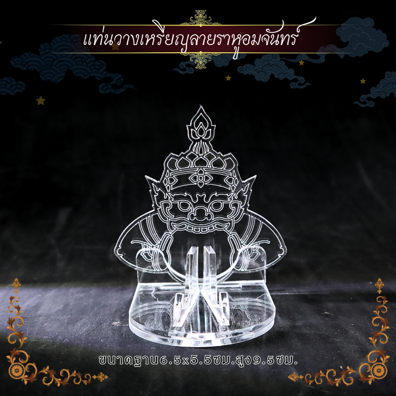 ซุ้มพระ-แท่นวางพระ-ฐานโชว์พระ-ที่วางพระ-วางเหรียญที่ระลึก