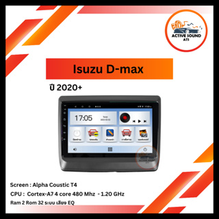 จอแอนดรอยด์ Isuzu D-max 2020+ ยี่ห้อ Alpha Coustic 9 นิ้ว  Ram 2/4/8 Rom 32/64/128 4/8core พร้อมหน้ากาก