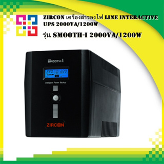 ZIRCON SMOOTH-I_1200VA/720W Line Interactive UPS/ Smooth-i Digital Display (Tower type)