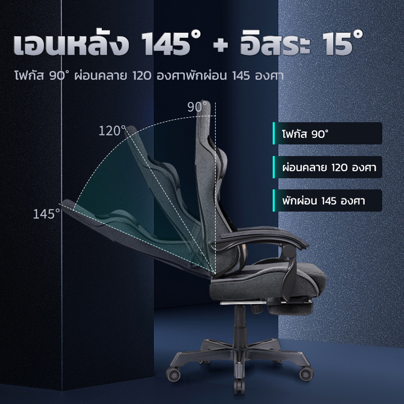 KUCA เก้าอี้ทํางาน  Ergonomic เก้าอี้เกมมิ่งเพื่อสุขภาพ Gaming Chair ราคาประหยัด เนื้อผ้าลินิน เทคโนโลยีใหม่ผ้าระบายอากาศ ปรับเอียงและสูงได้ [รับประกัน 5 ปี]