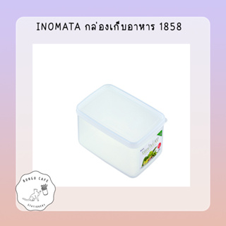 INOMATA กล่องเก็บอาหาร 1858ของใช้อเนกประสงค์ของใช้ภายในบ้านหรือ ออฟฟิต