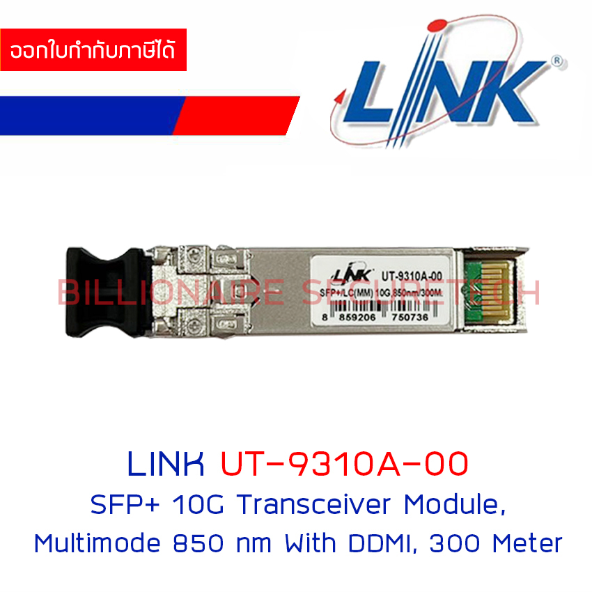 link-ut-9310a-00-sfp-10g-transceiver-module-multimode-850-nm-with-ddmi-300-meter-by-billionaire-securetech