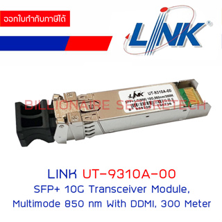 LINK UT-9310A-00 SFP+ 10G Transceiver Module, Multimode 850 nm With DDMI, 300 Meter BY BILLIONAIRE SECURETECH