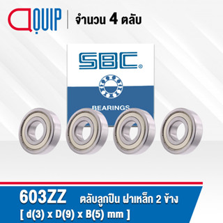 603ZZ SBC จำนวน 4 ชิ้น ตลับลูกปืนเม็ดกลมร่องลึก ฝาเหล็ก 2 ข้าง ขนาด 3x9x5 มม. ( Miniature Ball Bearing 603 ZZ ) 603Z