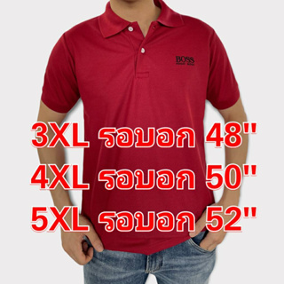 เสื้อคอปกโปโล HB ไซส์ใหญ่เนื้อผ้าคอนตอนพรีเมี่ยมใส่สบายไม่ร้อนงานเกรดพรีเมี่ยม 3XL-5XL รอบอก 52"