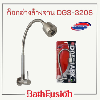 DONMARK ก๊อกซิงค์ ก๊อกล้างจานสแตนเลสเกรด 304 บิดงอได้  เข้าผนัง รุ่น DGS-3208