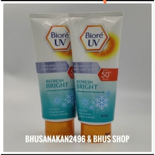 biore uv refresh bright150ml / intensive auro 150ml