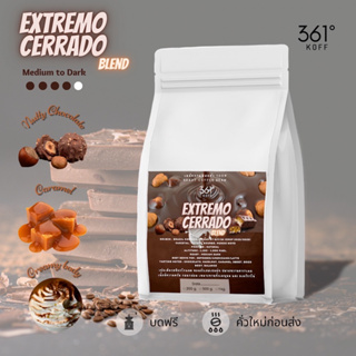 Extremo Cerrado Blend [Bean] เมล็ดกาแฟอราบิก้าแท้ 100% คั่ว