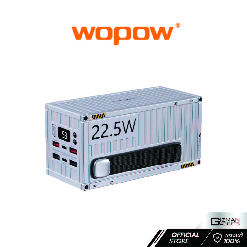 พาวเวอร์แบ้ง Moon รุ่น Container 50000Mah พร้อมหัว USB 4 ports รองรับ ...