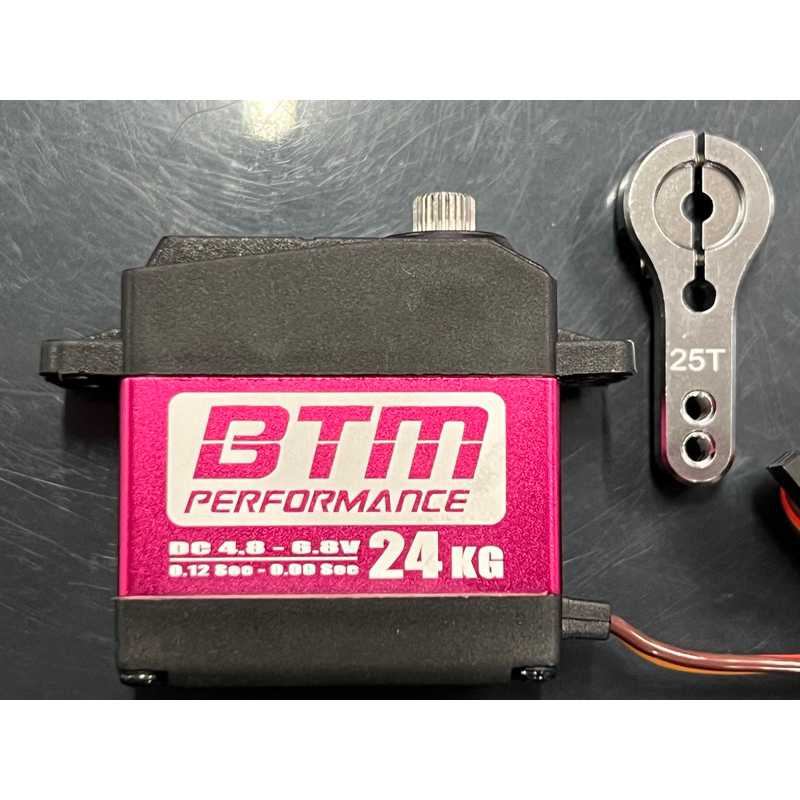 BTM Servo 24 KGพร้อม อาร์มอลู | Shopee Thailand