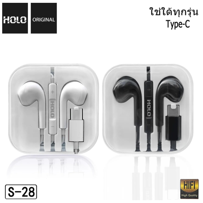 holo-รุ่น-s-28-หูฟังสเตอริโอ-สำหรับ-type-c-หูฟัง-type-c-แท้-คุยโทรศัพท์ได้-เสียงดี-พร้อมส่ง-210466