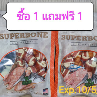 Super bone 1 แถม 1 สไปรัล ซอฟท์ ชิคเก้น+ซุปเปอร์โบน 3 นิ้ว แซลมอน ออย บรรจุ 8 ชิ้น