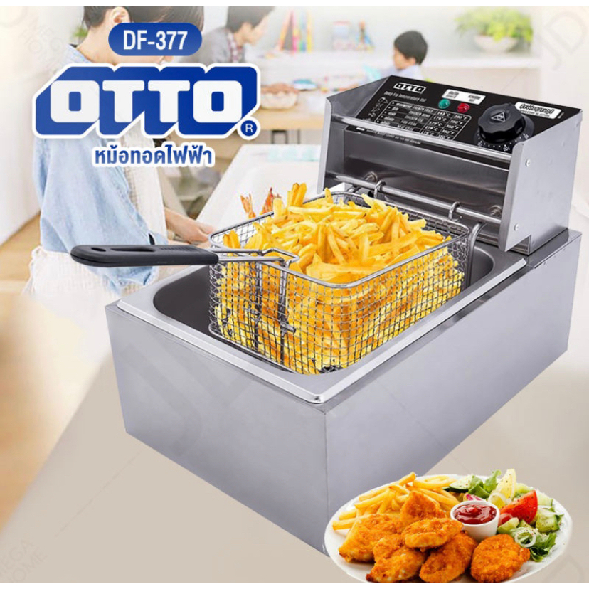 otto-หม้อทอดไฟฟ้า-df-377-เตาทอดไฟฟ้า-หม้อทอด-หม้อทอดไฟฟ้าเพื่อการพาณิชย์-หม้อทอดไฟฟ้าอเนกประสงค์-เตาทอดสแตนเลส