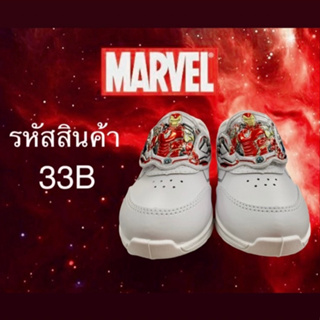 รองเท้านักเรียนอนุบาล MARVEL AVENGERS ขาว (33B) #พร้อมส่ง (ลดล้างสต๊อกไม่รับเปลี่ยน-คืนนะคะ)