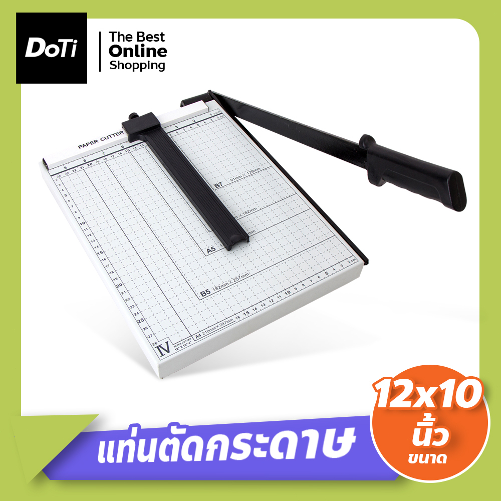 แท่นตัดกระดาษ-เครื่องตัดกระดาษ-ที่ตัดกระดาษa4-paper-cutter-ใบมีดคม-อุปกรณ์สำนักงาน