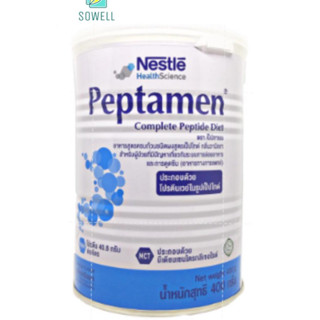 Peptamen วนิลลา 400กรัม อาหารสูตรครบถ้วนชนิดผง