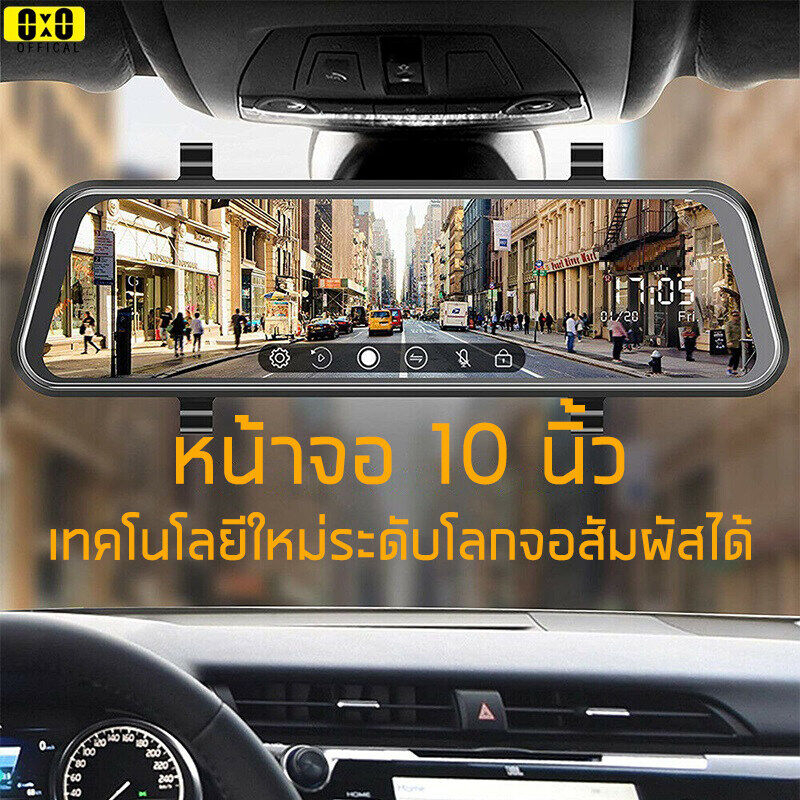 car-cameraกล้องติดรถยนต์-2k-hd-กล้องหน้ารถยน2023-ภาพถอยหลัง-บันทึกวนทับ-ราคาขายส่ง-ถูกที่สุด-2กล้องหน้า-หลัง-จอสัมผัส10